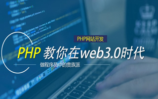 长岭 php市场占有率,PHP会被淘汰吗？